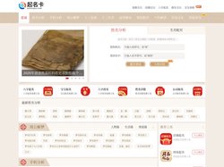 免费起名_在线取名_起名字 - 起名卡