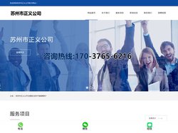 苏州市侦探_私家侦探调查-苏州市正义私家侦探公司