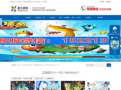 星力十一代捕鱼官网-正版星力十一代-星力十一代官方游戏-星力十一代平台-星力十一代官网