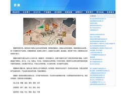 要塞