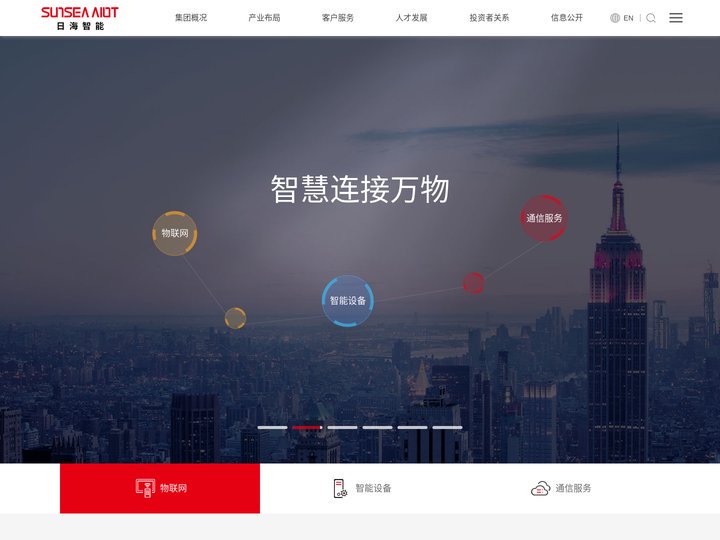 leyu.乐鱼(集团)智能科技股份有限公司网站