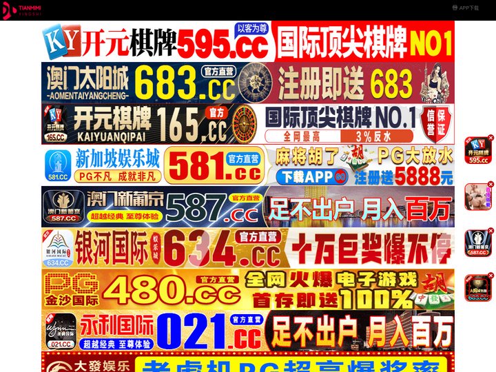 保定灿蹲贸易有限公司