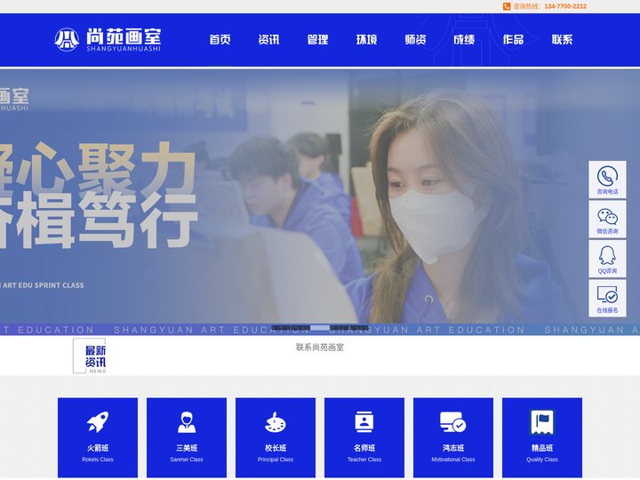 武汉画室_武汉美术培训_美术高考培训【武汉尚苑画室】