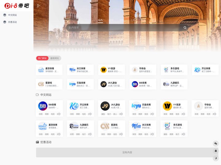 乐鱼电竞app下载_电竞官网登录