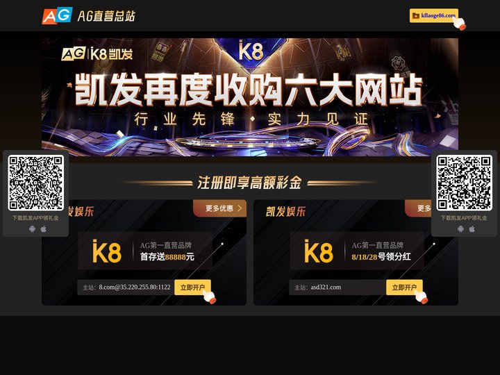 棋牌乐