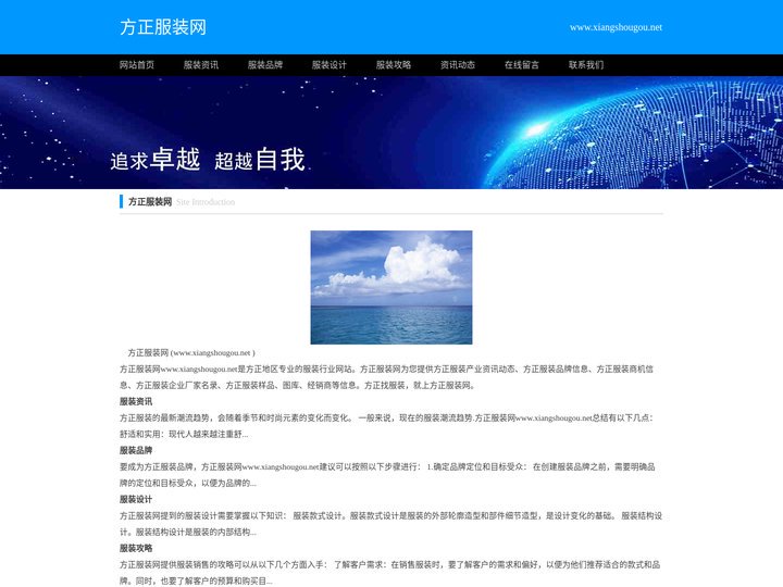 锡林浩特市等背电力工程合伙企业