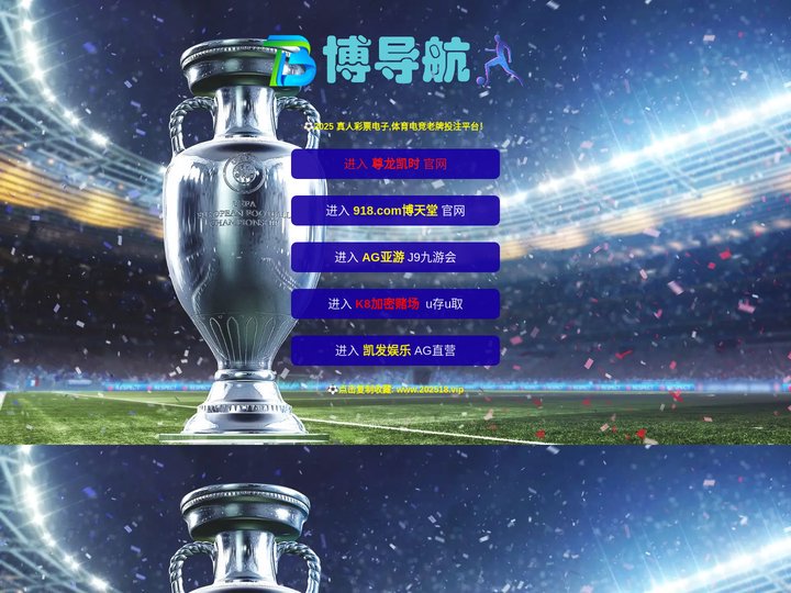 12BeT官网_12BeT和立博官网_网站首页登录注册