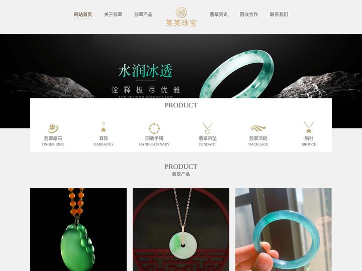 北京翡翠回收,广州高价回收翡翠原石,上海回收高档翡翠手镯