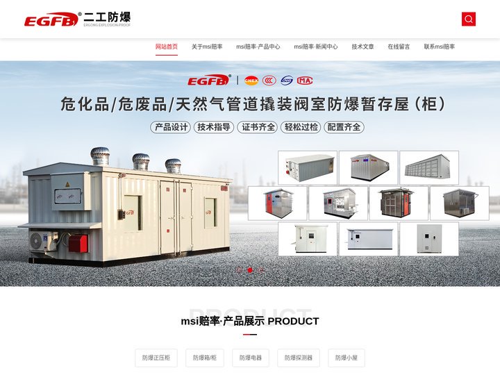 msi赔率(app)游戏