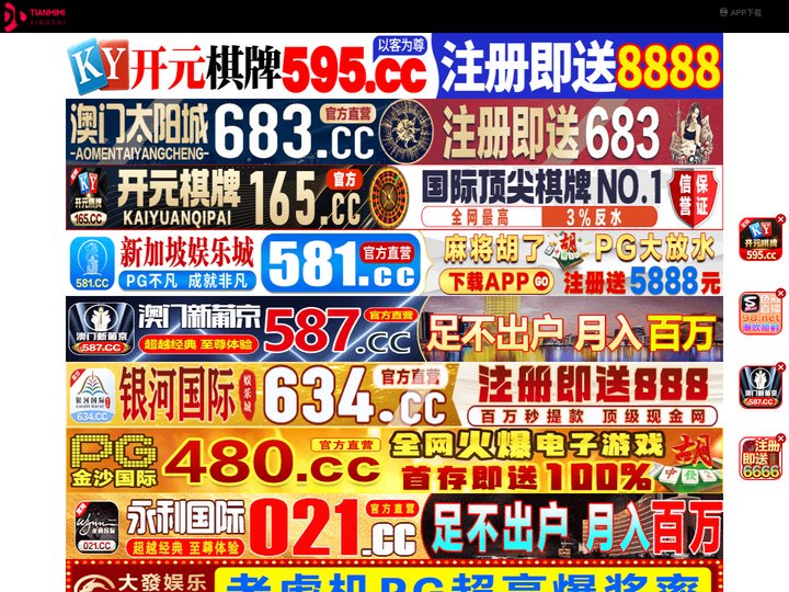 衡阳合傧传媒广告有限公司