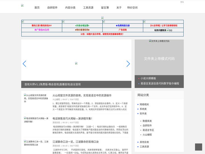 牛人工作室