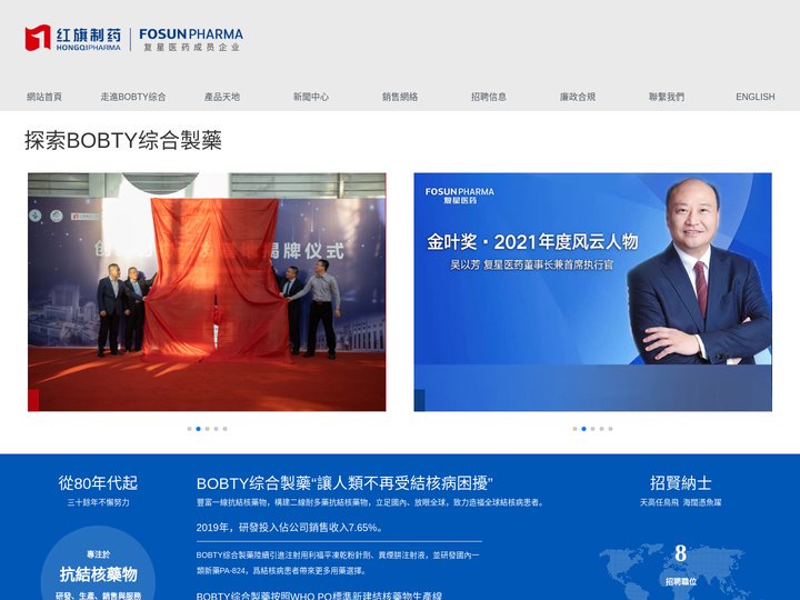 BOBTY综合|手机APP