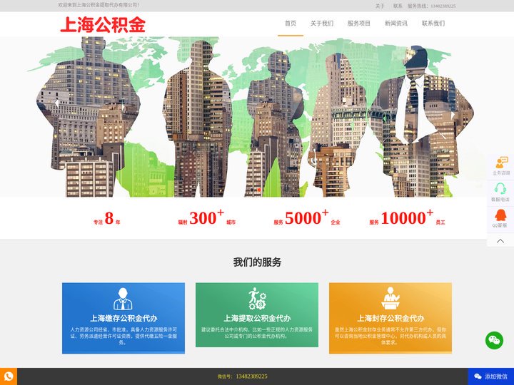 【上海亚瑟公积金提取代办管理中心】_上海公积金代办中介_上海离职在职封存公积金代提代取