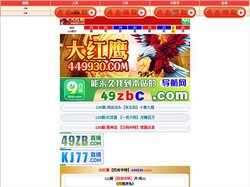 重庆高翼翔航空科技有限公司