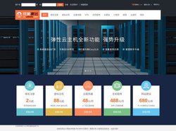 江门网站建设-旺象建站-江门网页设计-江门市小程序制作-江门小程序开发公司