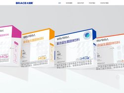 苏州大括号包装设计有限公司-专业的包装设计机构