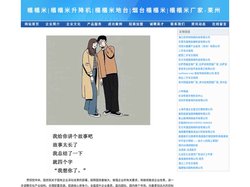 榻榻米|榻榻米升降机|榻榻米地台|烟台榻榻米|榻榻米厂家-莱州灜美工贸有限公司