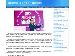 海州团购网-海州开发区王娟百货商行