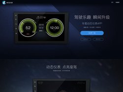 快马仪表官网_车机主题_百变主题_动感屏保_动态仪表_行车界面
