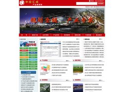 中经汇成产业规划网-产业规划-园区规划-中经汇成（北京）城乡规划设计研究院