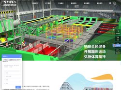 蹦床-游乐设备-小飞侠游乐设备集团有限公司