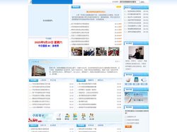 崇贤小学