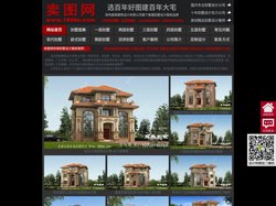 别墅设计图纸及效果图大全_别墅图片大全_农村房屋设计图-卖图网
