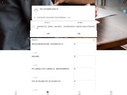首页六安市城豪置业有限公司