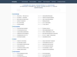 1.76传奇私服网_传奇1.76复古版_176传奇私服_新开传奇sf1.76_1.76复古传奇私服网