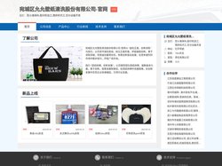 宛城区允允壁纸清洗股份有限公司-官网