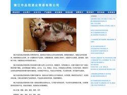 镇江市品冠酒业贸易有限公司