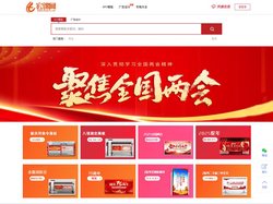宏课网-提供精品党建,党课PPt课件,宣传栏,展板,海报设计模板会员免费下载网站