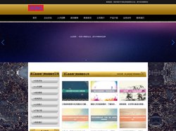 武山县县相门洞加固股份公司