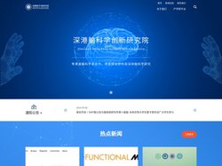 首页
  -深港脑科学创新研究院