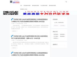高杨博弈交易法，小散匠叔李大鹏,王勇许哲期权, -
