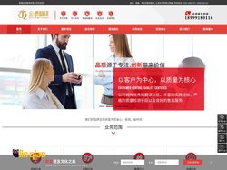 新疆金桥翻译有限公司