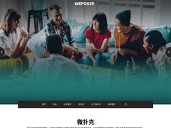 微扑克-wepoker官网下载-wepoker俱乐部