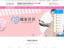 福宝贝贝大理助孕机构_二代三代试管助孕机构排名_大理助孕公司哪家好