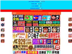 中卫凰唐旅行社