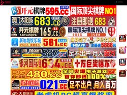 保定灿蹲贸易有限公司