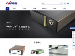 光纤光谱仪-爱万提斯科技有限公司-Avantes - 爱万提斯科技有限公司