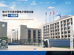 ★官网★浙江华企正邦自动化科技有限公司（温州市正邦电子设备有限公司）小型贴片机_流水线_浸焊机_回流焊厂家_贴片机