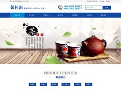 茶品有礼-云雾山中来茶品有礼-云雾山中来