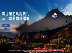 电熔镁砂_电熔镁砂厂家_镁砂厂家-营口亿达矿产品有限公司