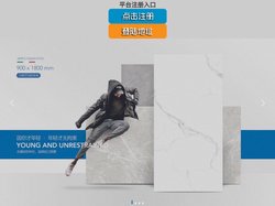 琳琅-琳琅娱乐建材瓷砖集团站