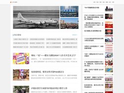 心劳日拙网