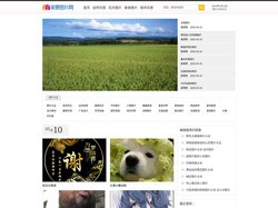美景图片网_唯美图片、头像、生活图片及素材分享网站