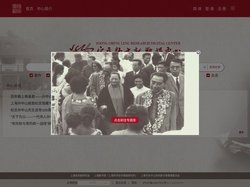 宋庆龄文献数据中心官网