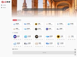 乐鱼电竞app下载_电竞官网登录