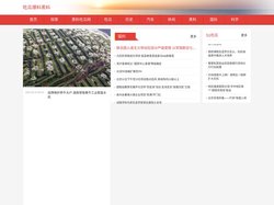 吃瓜爆料黑料 - 热爆料-qq群吃瓜爆料群-91吃瓜黑料-91吃瓜网站